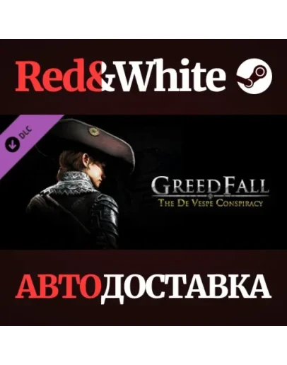 GreedFall - The De Vespe Conspiracy DLC * STEAM RU