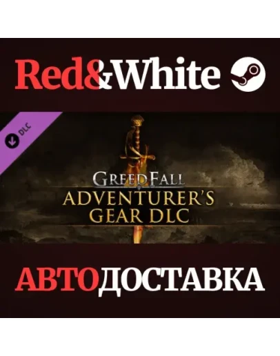 GreedFall - Adventurers Gear DLC * STEAM RU