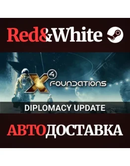 X4: Foundations * STEAM РОССИЯАВТОДОСТАВКА X4: Foundations * STEAM РОССИЯАВТОДОСТАВКА