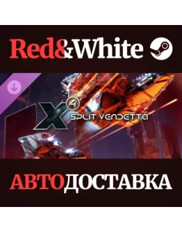 X4: Split Vendetta DLC * STEAM РОССИЯАВТОДОСТАВКА X4: Split Vendetta DLC * STEAM РОССИЯАВТОДОСТАВКА