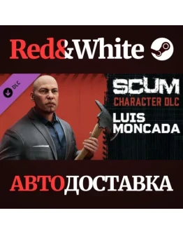 SCUM Luis Moncada DLC * STEAM РОССИЯАВТОДОСТАВКА SCUM Luis Moncada DLC * STEAM РОССИЯАВТОДОСТАВКА