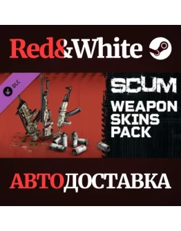 SCUM Weapon Skins 1 DLC * STEAM РОССИЯАВТОДОСТАВКА SCUM Weapon Skins 1 DLC * STEAM РОССИЯАВТОДОСТАВКА