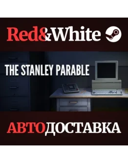 The Stanley Parable * STEAM РОССИЯАВТОДОСТАВКА