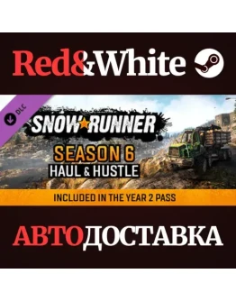 SnowRunner - Season 6: Haul &amp Hustle DLC * STEAM RU