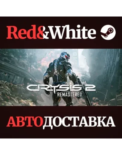 Crysis 2 Remastered * STEAM РОССИЯАВТОДОСТАВКА