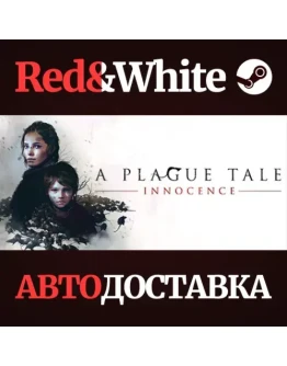 A Plague Tale: Innocence * STEAM РОССИЯАВТОДОСТАВКА