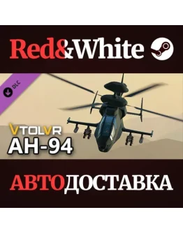 VTOL VR: AH-94 Attack Helicopter DLC * STEAM RU VTOL VR: AH-94 Attack Helicopter DLC * STEAM RU