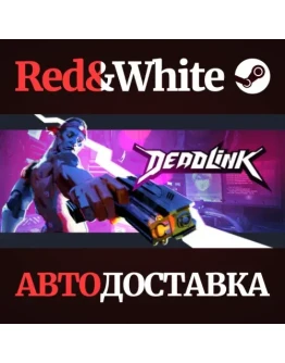 Deadlink * STEAM РОССИЯАВТОДОСТАВКА