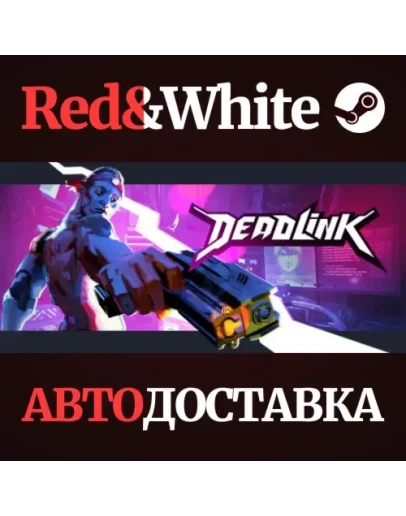 Deadlink * STEAM РОССИЯАВТОДОСТАВКА
