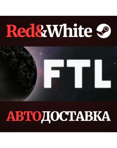 FTL: Faster Than Light * STEAM РОССИЯАВТОДОСТАВКА