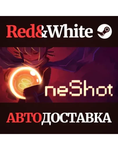 OneShot * STEAM РОССИЯАВТОДОСТАВКА