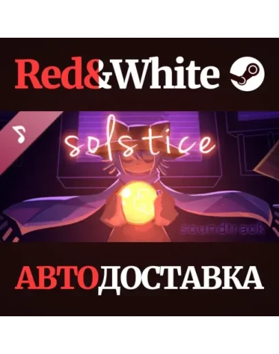 OneShot Solstice OST DLC * STEAM РОССИЯАВТОДОСТАВКА