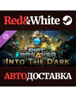 The Riftbreaker: Into the Dark DLC * STEAM RU