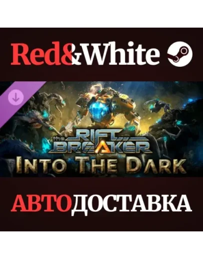 The Riftbreaker: Into the Dark DLC * STEAM RU