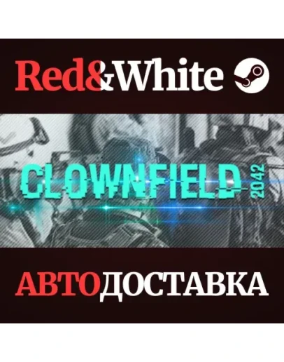 Clownfield 2042 * STEAM РОССИЯАВТОДОСТАВКА