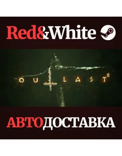 Outlast 2 * STEAM РОССИЯАВТОДОСТАВКА
