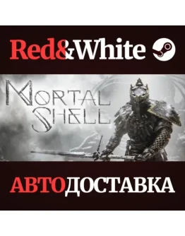 Mortal Shell * STEAM РОССИЯАВТОДОСТАВКА