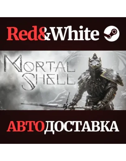 Mortal Shell * STEAM РОССИЯАВТОДОСТАВКА
