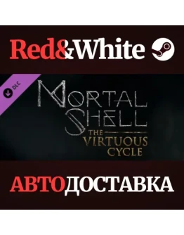 Mortal Shell: The Virtuous Cycle DLC * STEAM RU