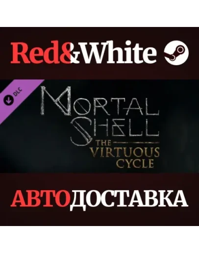 Mortal Shell: The Virtuous Cycle DLC * STEAM RU