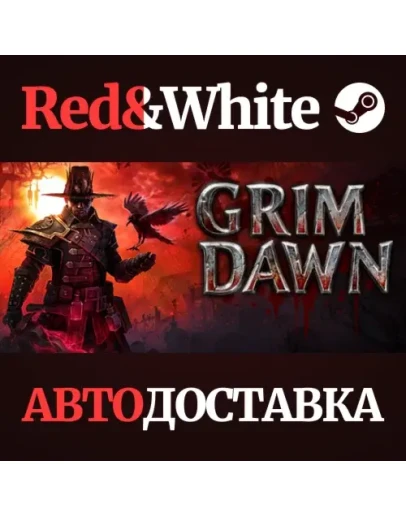 Grim Dawn * STEAM РОССИЯАВТОДОСТАВКА