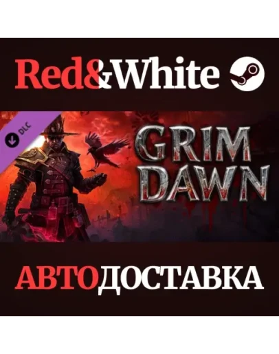 Grim Dawn - Steam Loyalist Upgrade DLC * STEAM RU