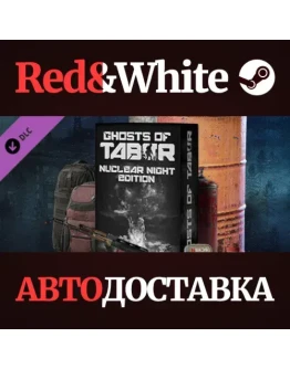 Nuclear Night Edition Upgrade DLC * STEAM RU Nuclear Night Edition Upgrade DLC * STEAM RU