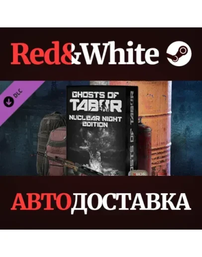 Nuclear Night Edition Upgrade DLC * STEAM RU