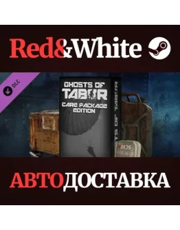 Care Package Edition Upgrade DLC * STEAMАВТОДОСТАВКА Care Package Edition Upgrade DLC * STEAMАВТОДОСТАВКА