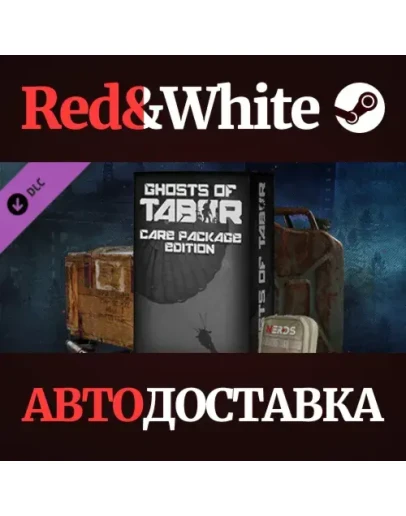 Care Package Edition Upgrade DLC * STEAMАВТОДОСТАВКА Care Package Edition Upgrade DLC * STEAMАВТОДОСТАВКА