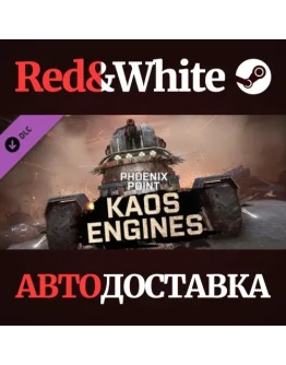 Phoenix Point - Kaos Engines DLC * STEAMАВТОДОСТАВКА