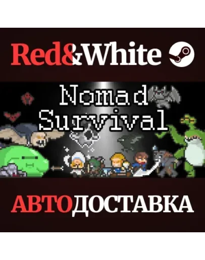 Nomad Survival * STEAM РОССИЯАВТОДОСТАВКА