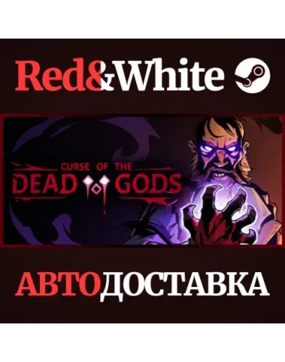 Curse of the Dead Gods * STEAM РОССИЯАВТОДОСТАВКА
