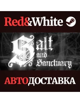 Salt and Sanctuary * STEAM РОССИЯАВТОДОСТАВКА