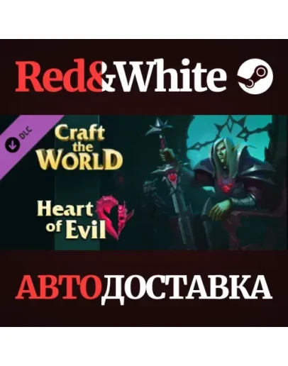 Craft The World - Heart of Evil DLC * STEAM RU Craft The World - Heart of Evil DLC * STEAM RU