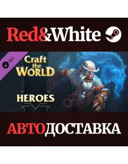 Craft The World - Heroes DLC * STEAMАВТОДОСТАВКА