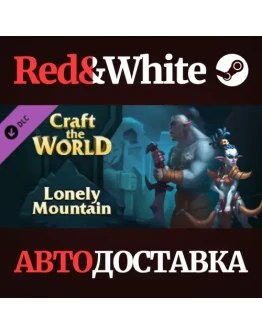 Craft The World - Lonely Mountain DLC * STEAM RU