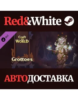 Craft The World - Grottoes DLC * STEAMАВТОДОСТАВКА