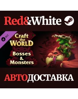 Craft The World - Bosses &amp Monsters DLC * STEAM RU