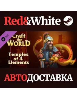 Craft The World - Temples of 4 Elements DLC