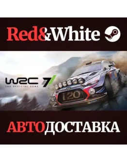 WRC 7 * STEAM РОССИЯАВТОДОСТАВКА