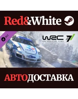 DLC - WRC 7 Porsche Car * STEAM РОССИЯАВТОДОСТАВКА