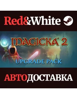 Magicka 2 Upgrade Pack * STEAM РОССИЯАВТОДОСТАВКА