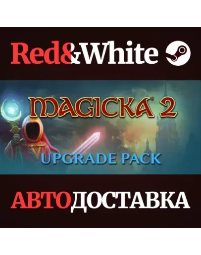 Magicka 2 Upgrade Pack * STEAM РОССИЯАВТОДОСТАВКА Magicka 2 Upgrade Pack * STEAM РОССИЯАВТОДОСТАВКА
