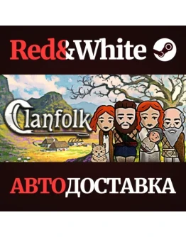 Clanfolk * STEAM РОССИЯАВТОДОСТАВКА Clanfolk * STEAM РОССИЯАВТОДОСТАВКА