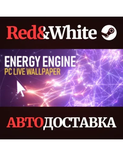 Energy Engine PC Live Wallpaper * STEAMАВТОДОСТАВКА Energy Engine PC Live Wallpaper * STEAMАВТОДОСТАВКА