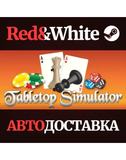 Tabletop Simulator * STEAM РОССИЯАВТОДОСТАВКА Tabletop Simulator * STEAM РОССИЯАВТОДОСТАВКА