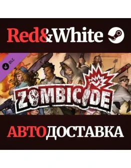 Zombicide DLC * STEAM РОССИЯАВТОДОСТАВКА