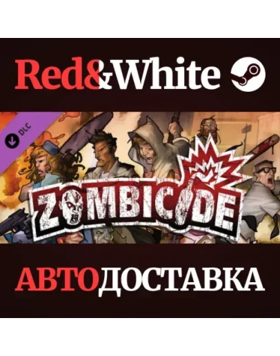 Zombicide DLC * STEAM РОССИЯАВТОДОСТАВКА Zombicide DLC * STEAM РОССИЯАВТОДОСТАВКА