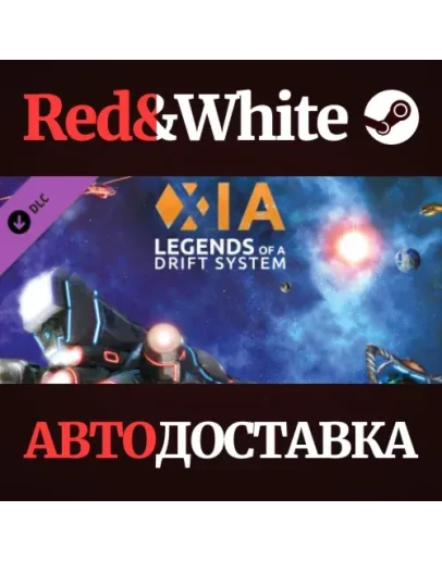 Xia: Legends of a Drift System DLC * STEAM RU